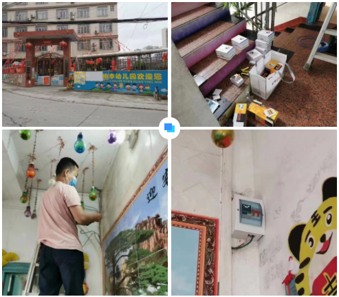 天津钟晓绿色住宅建设有限公司广西智慧校园安全用电落地案例